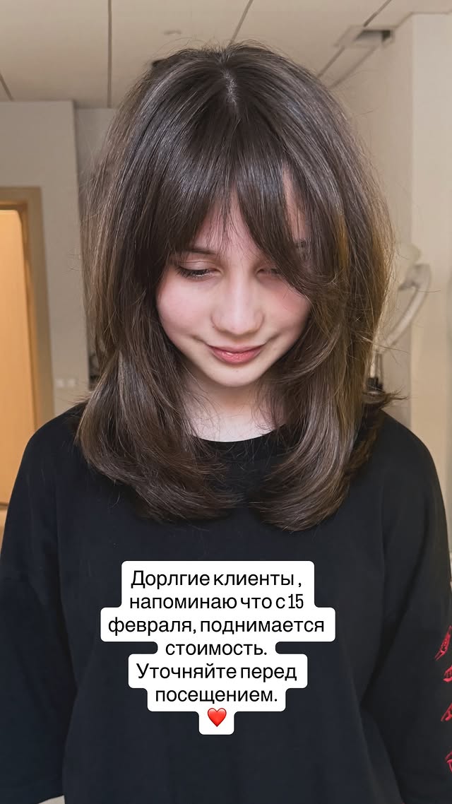 новая фото в сторис @kovalevahair 15.01.2026
