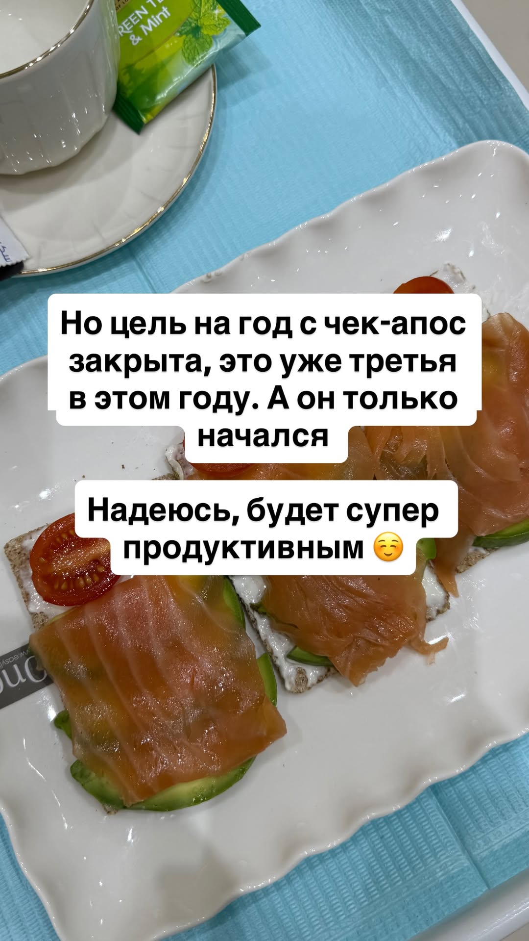 новая фото в сторис @mariyasolodar 16.01.2026