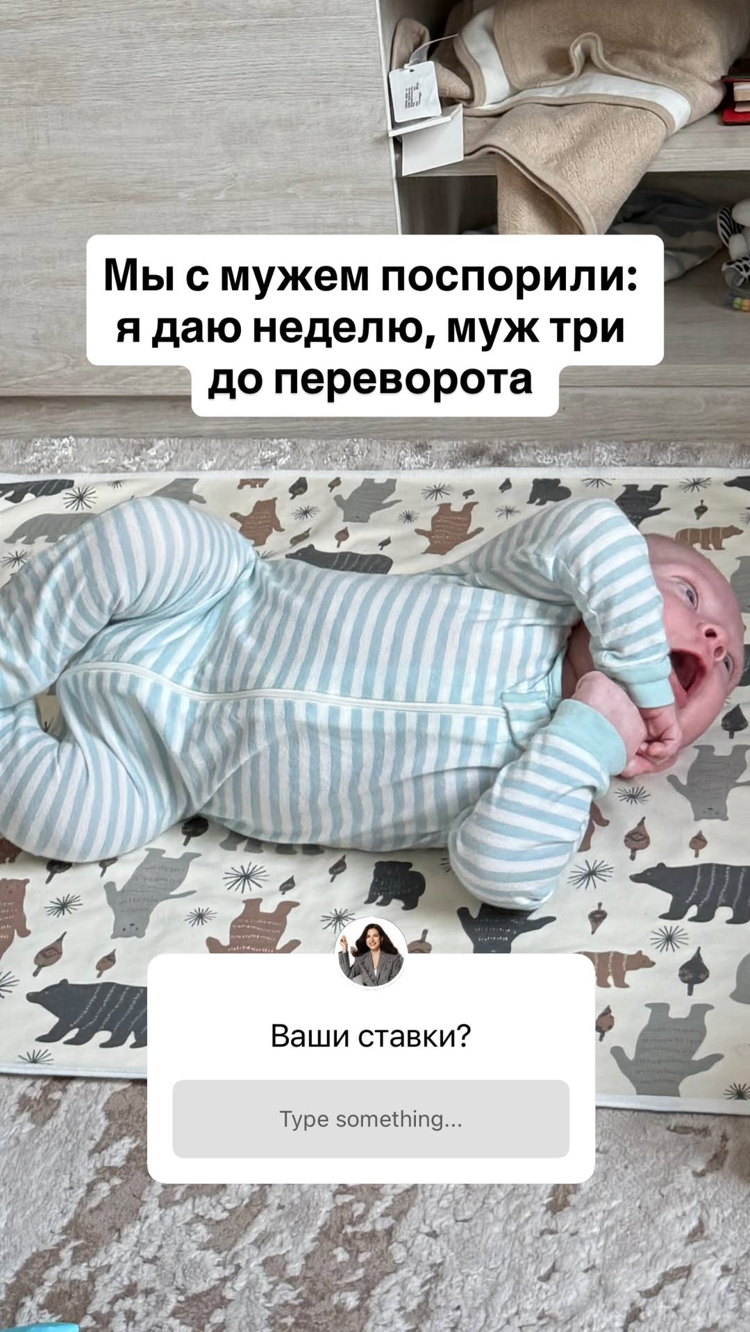 новая фото в сторис @mariyasolodar 16.01.2026