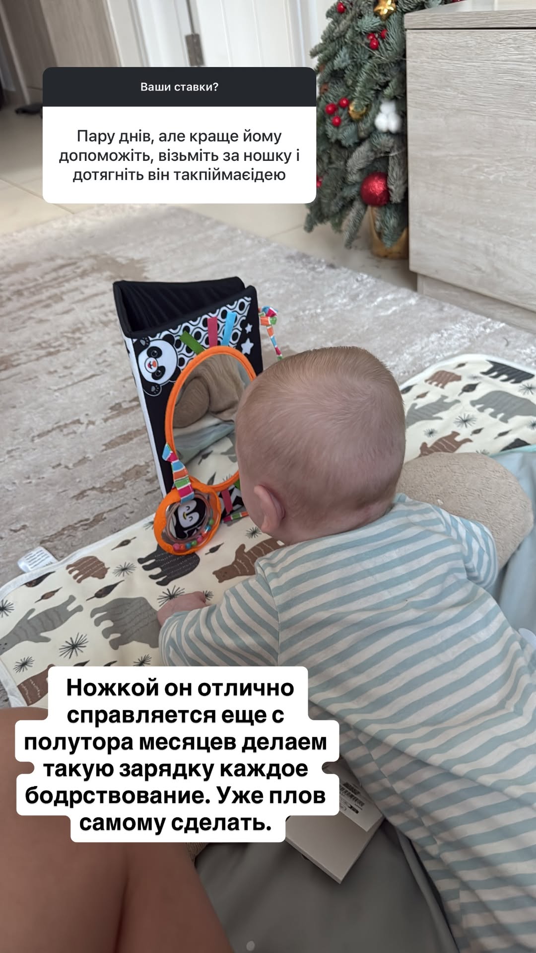 новая фото в сторис @mariyasolodar 16.01.2026