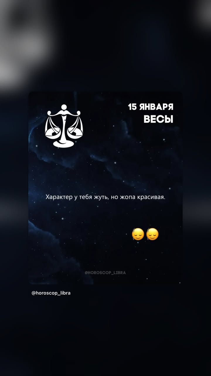 новая фото в сторис @_bekreneva_ 16.01.2026