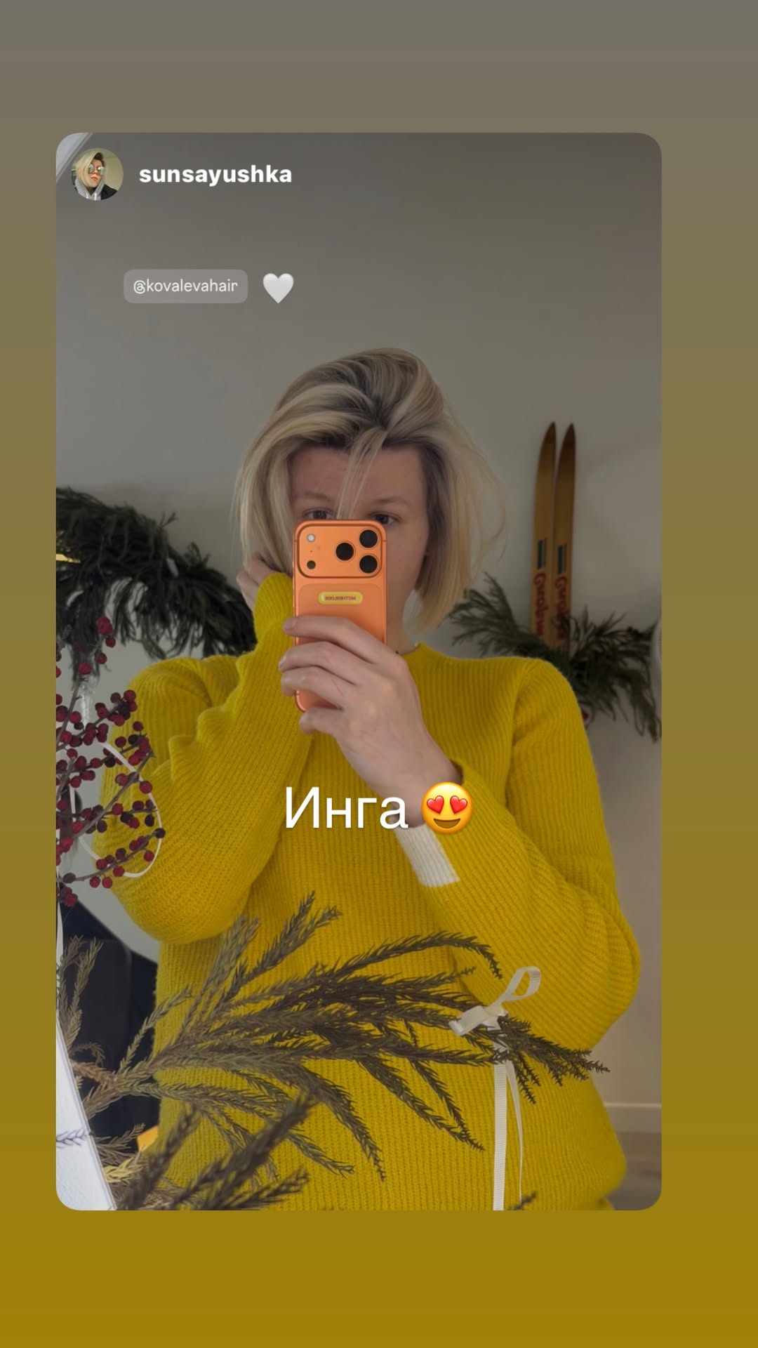 новая фото в сторис @kovalevahair 16.01.2026