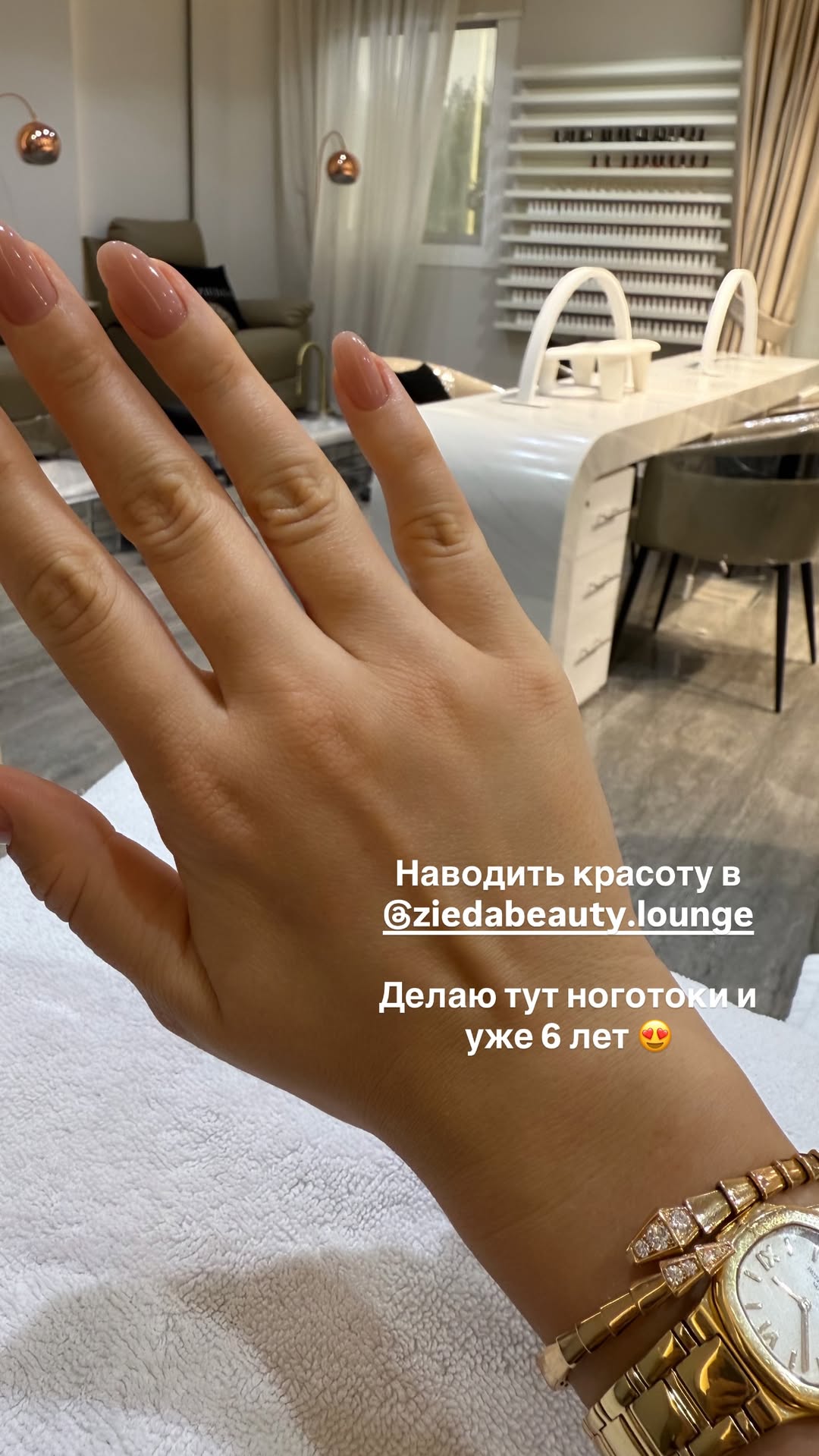 новая фото в сторис @mariyasolodar 16.01.2026