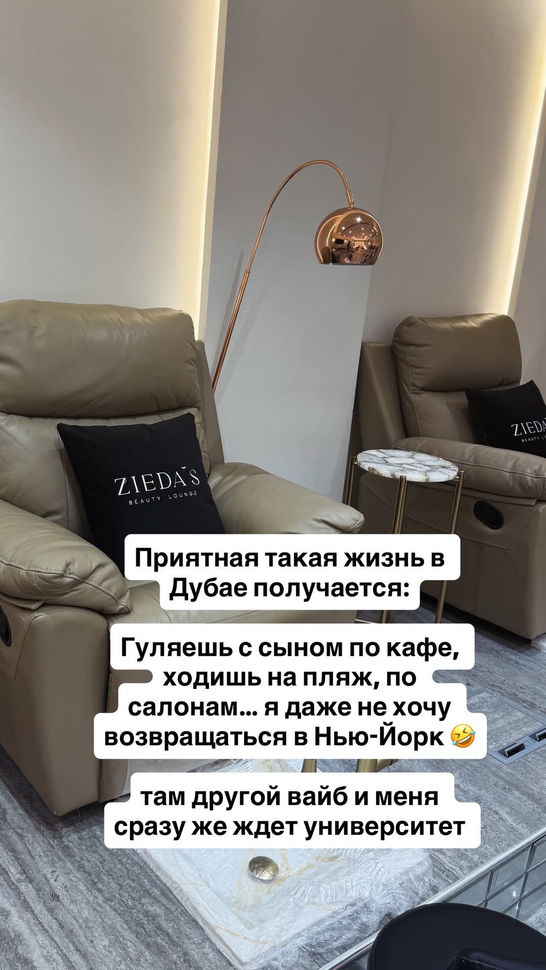 новая фото в сторис @mariyasolodar 16.01.2026