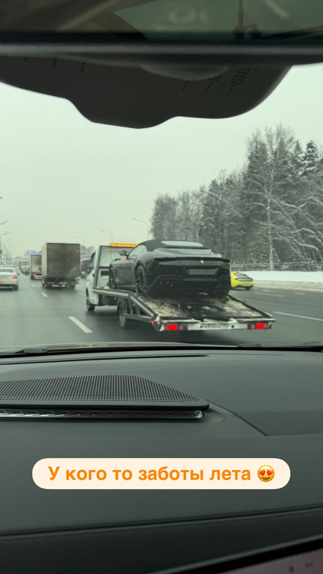 новая фото в сторис @mamrussia 16.01.2026