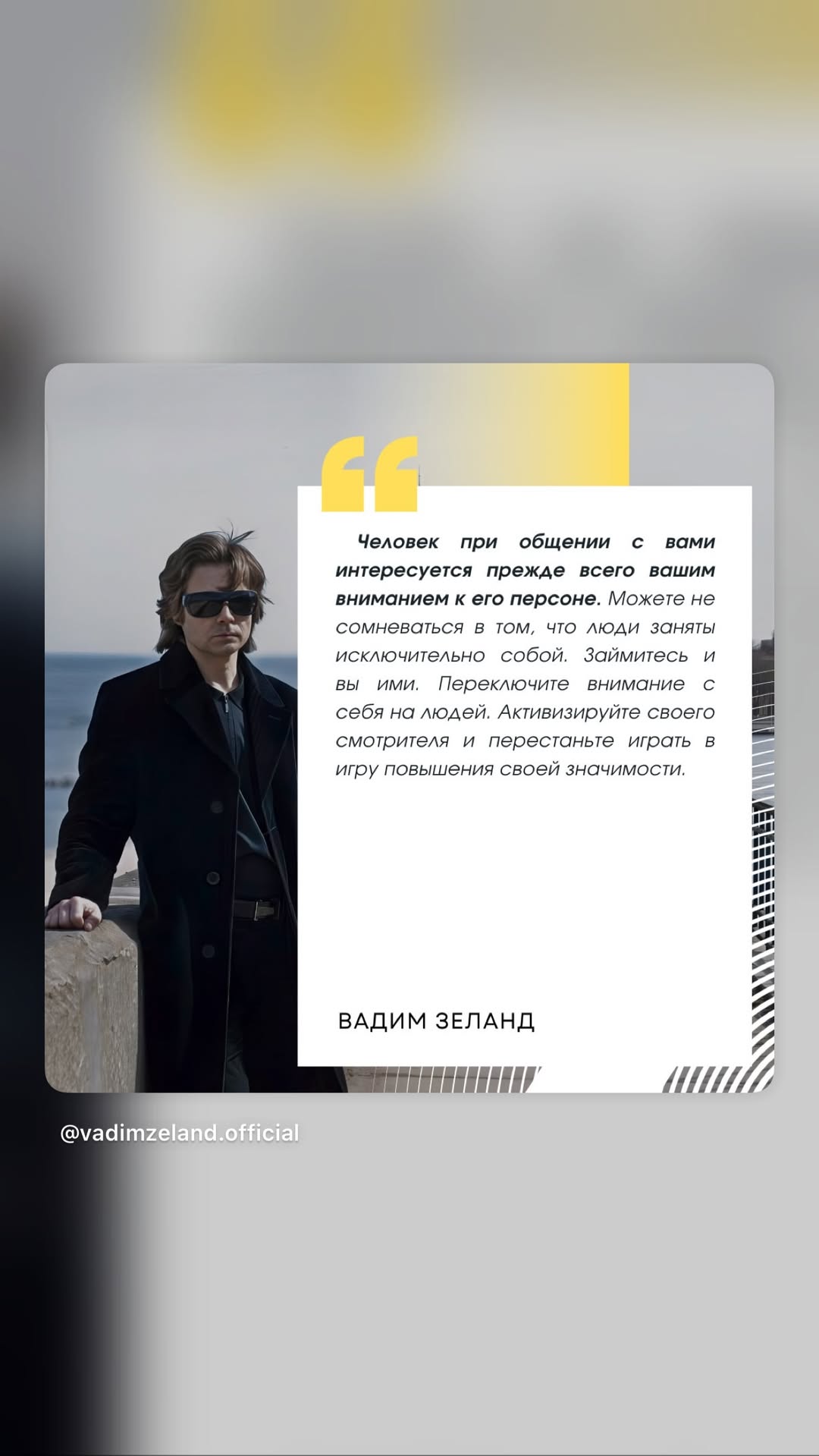 новая фото в сторис @vita.life.smm 16.01.2026