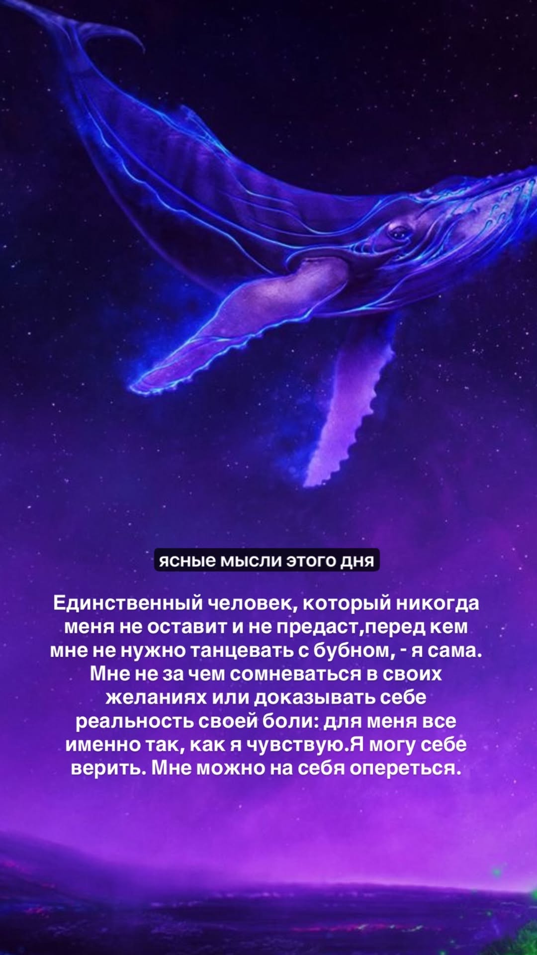 новая фото в сторис @kristi.evo 16.01.2026