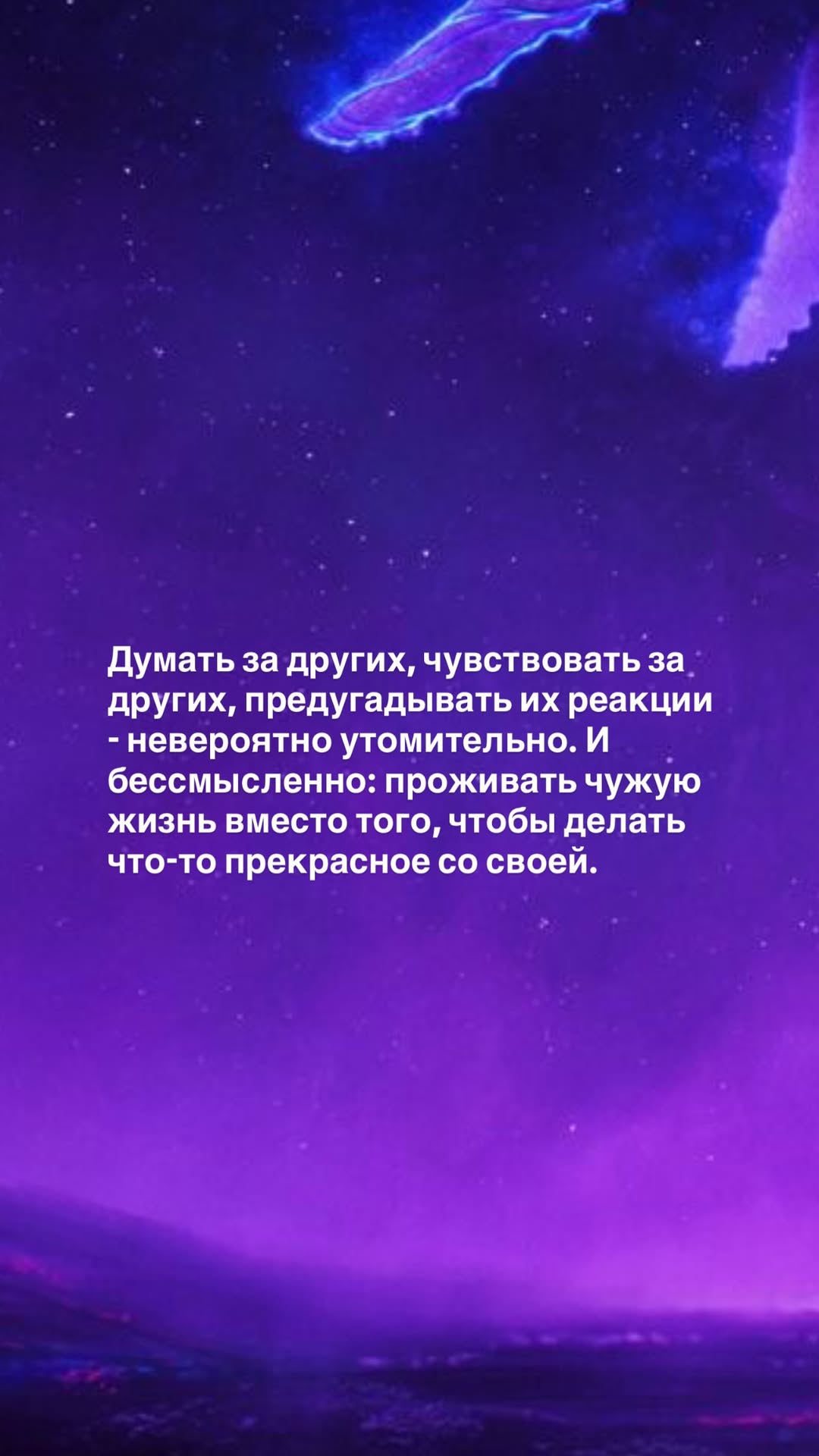 новая фото в сторис @kristi.evo 16.01.2026