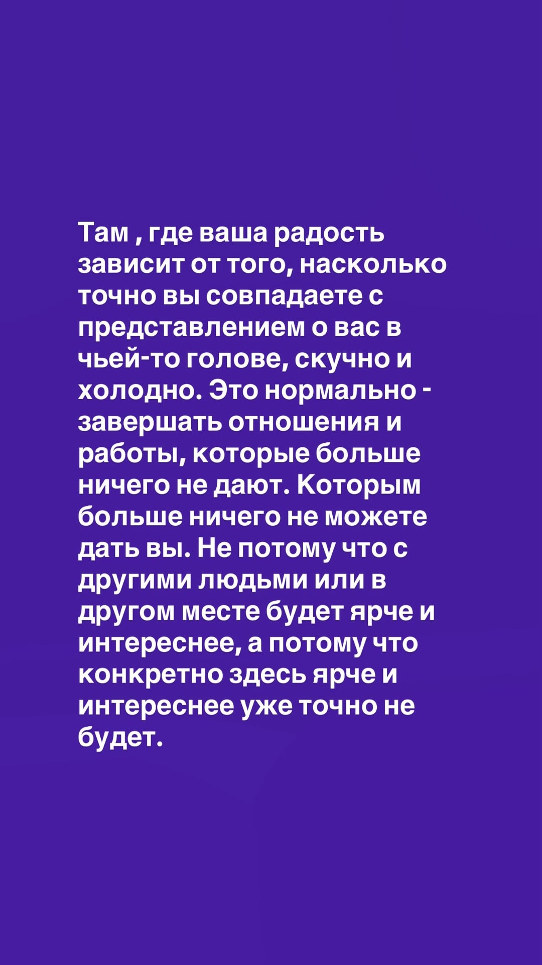 новая фото в сторис @kristi.evo 16.01.2026