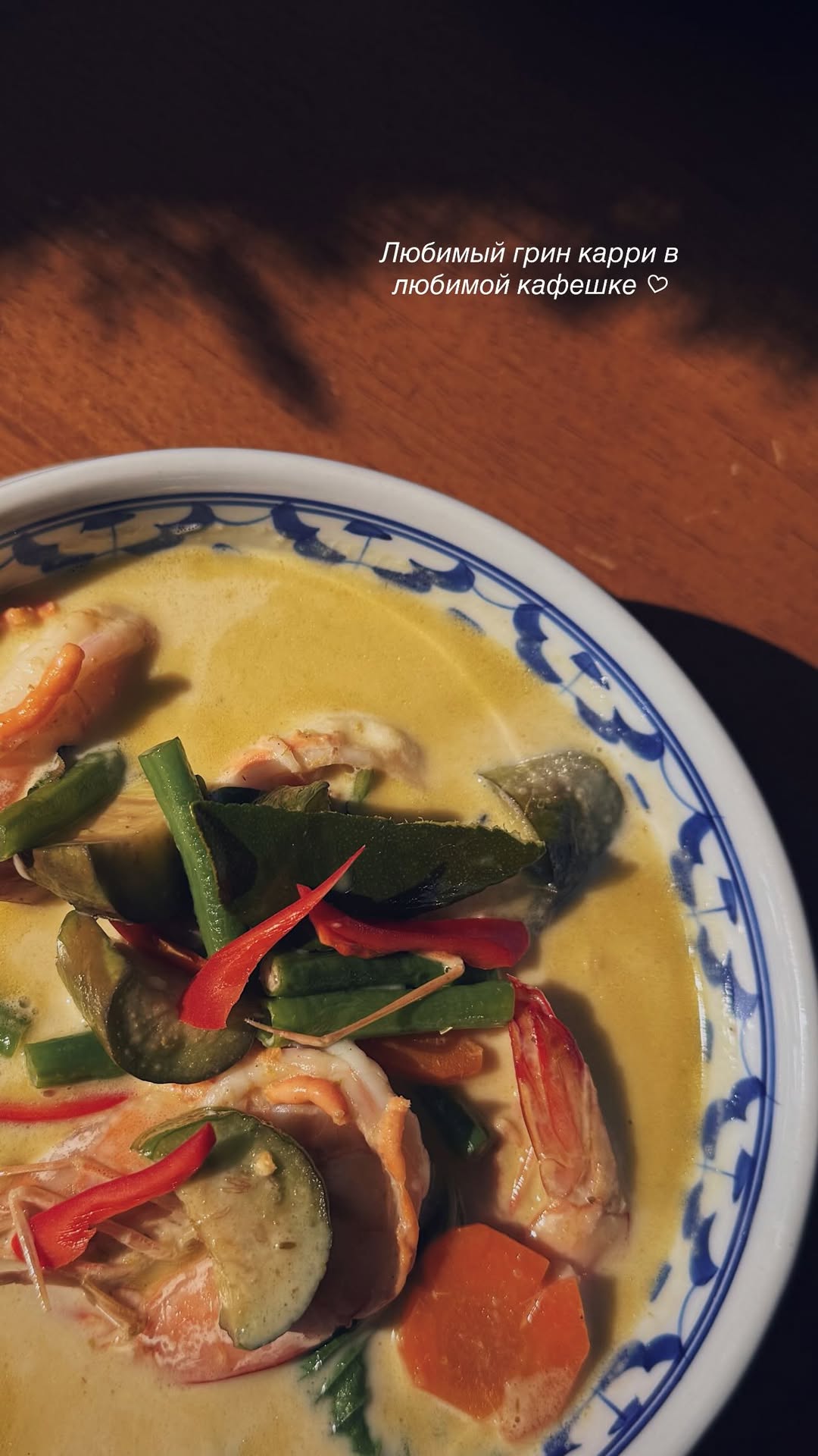 новая фото в сторис @pesenko 16.01.2026