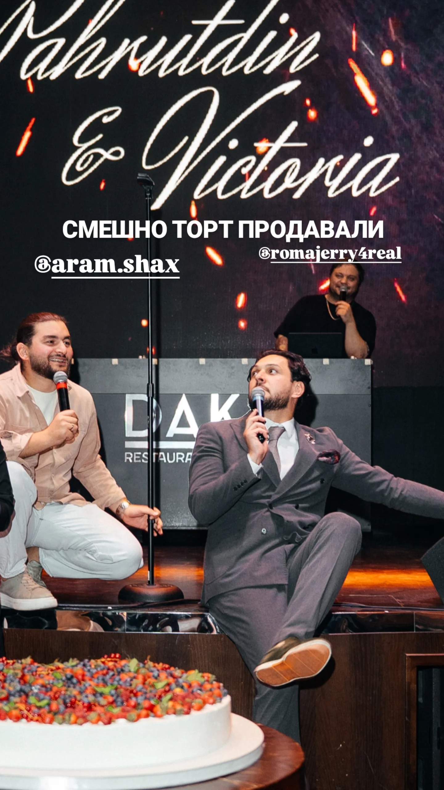 новая фото в сторис @sabaimbo 16.01.2026