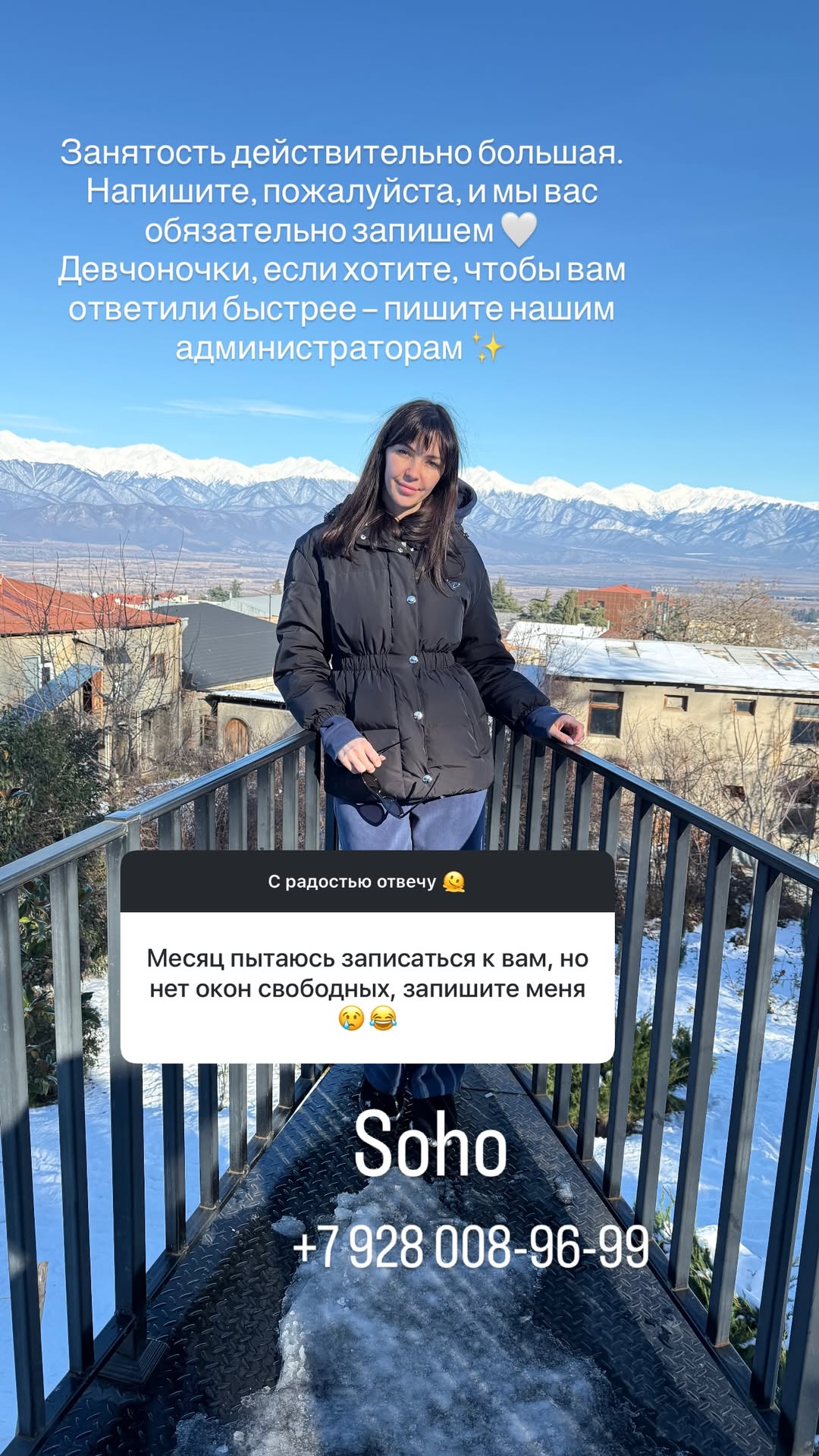 новая фото в сторис @tvoy.cosmetolog_ 16.01.2026