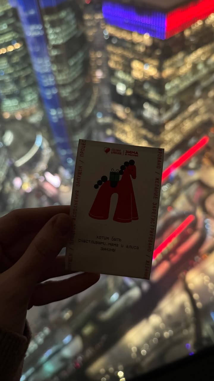 новая фото в сторис @marusyazynina 16.01.2026