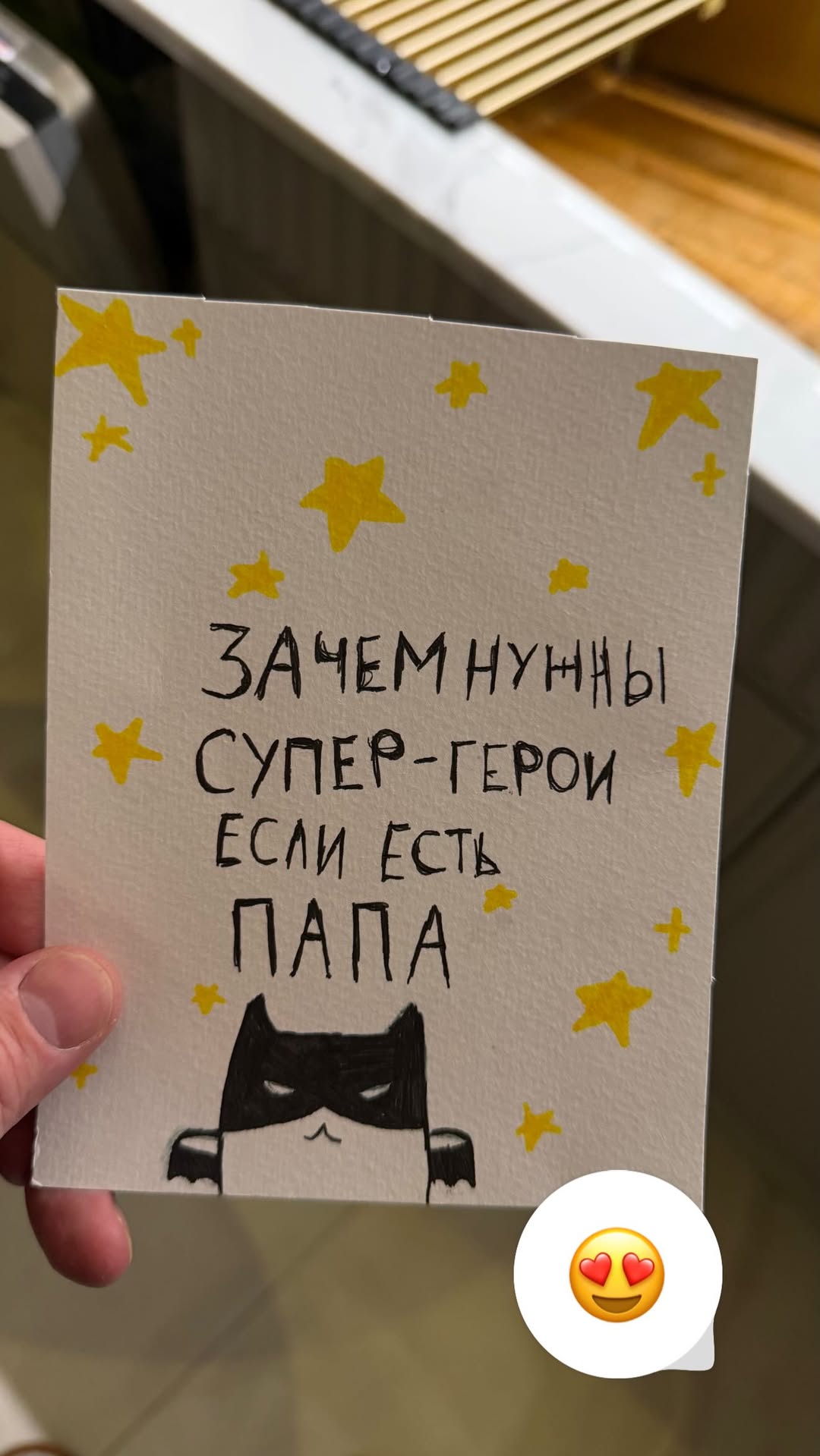 новая фото в сторис @mamrussia 16.01.2026