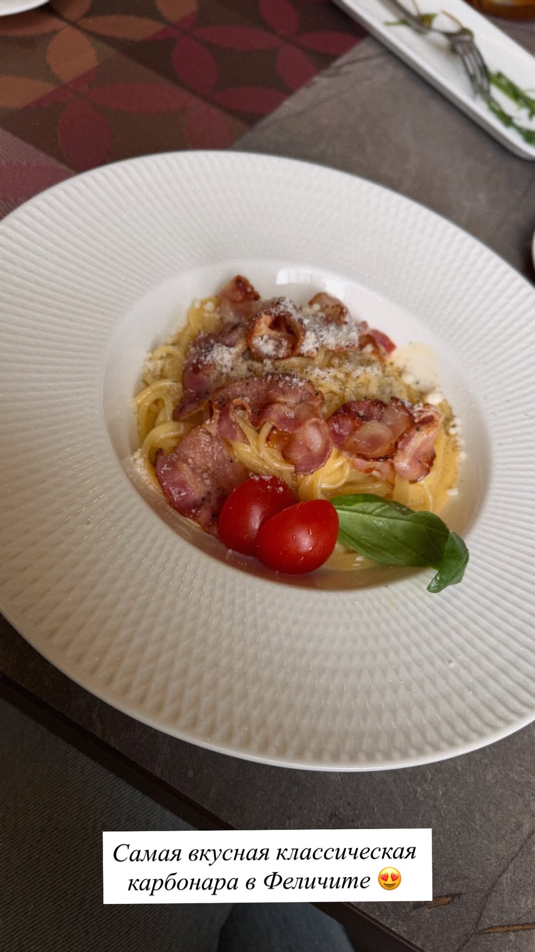 новая фото в сторис @parfume_bar_crimea 17.01.2026