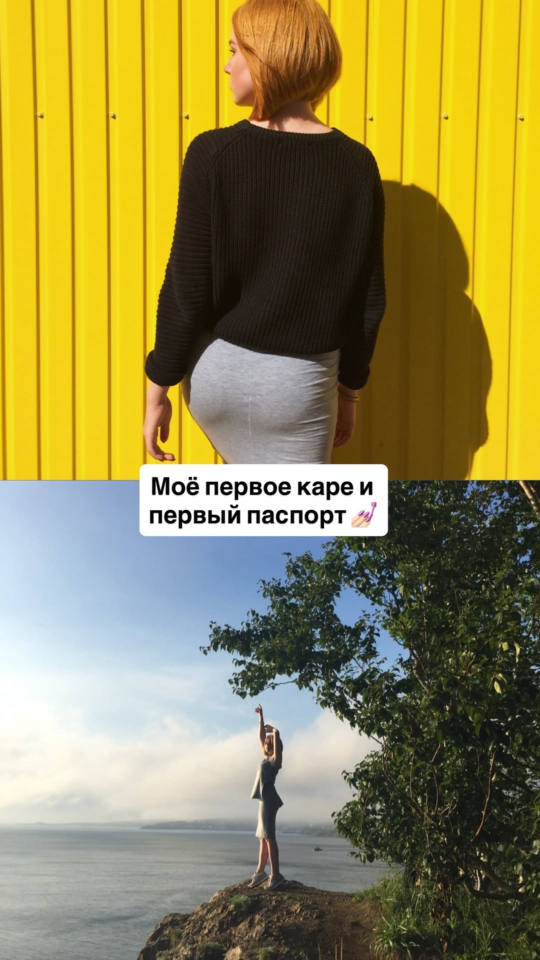 новая фото в сторис @alleksasa 18.01.2026