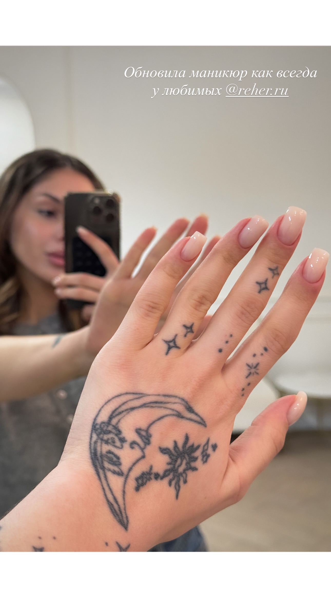 новая фото в сторис @paulina_evans 18.01.2026