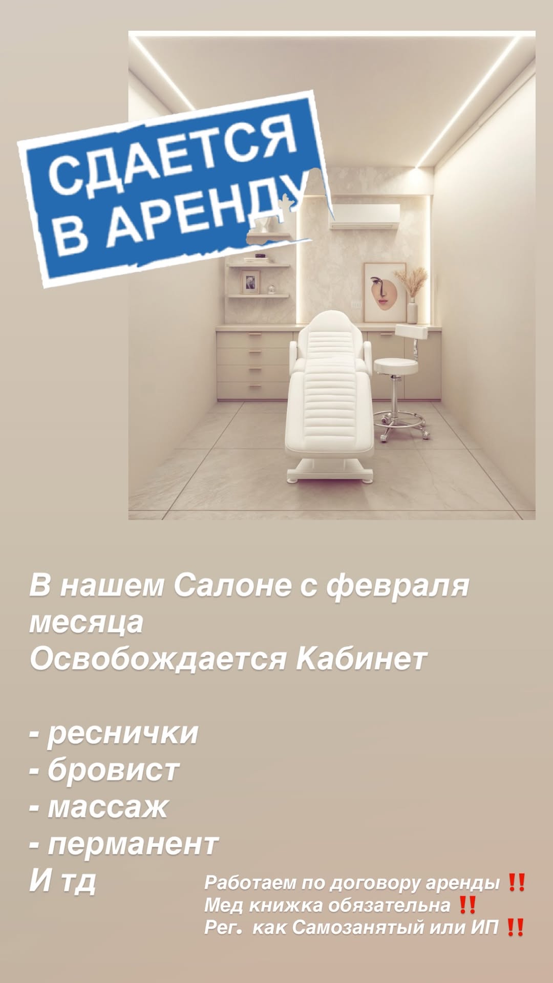 новая фото в сторис @jesya_ 18.01.2026