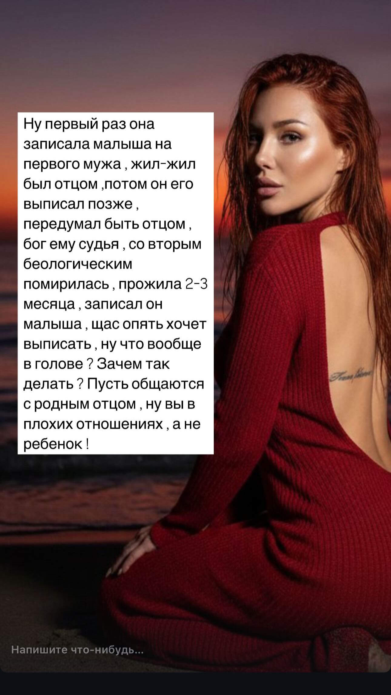 новая фото в сторис @vella_grande_ 18.01.2026