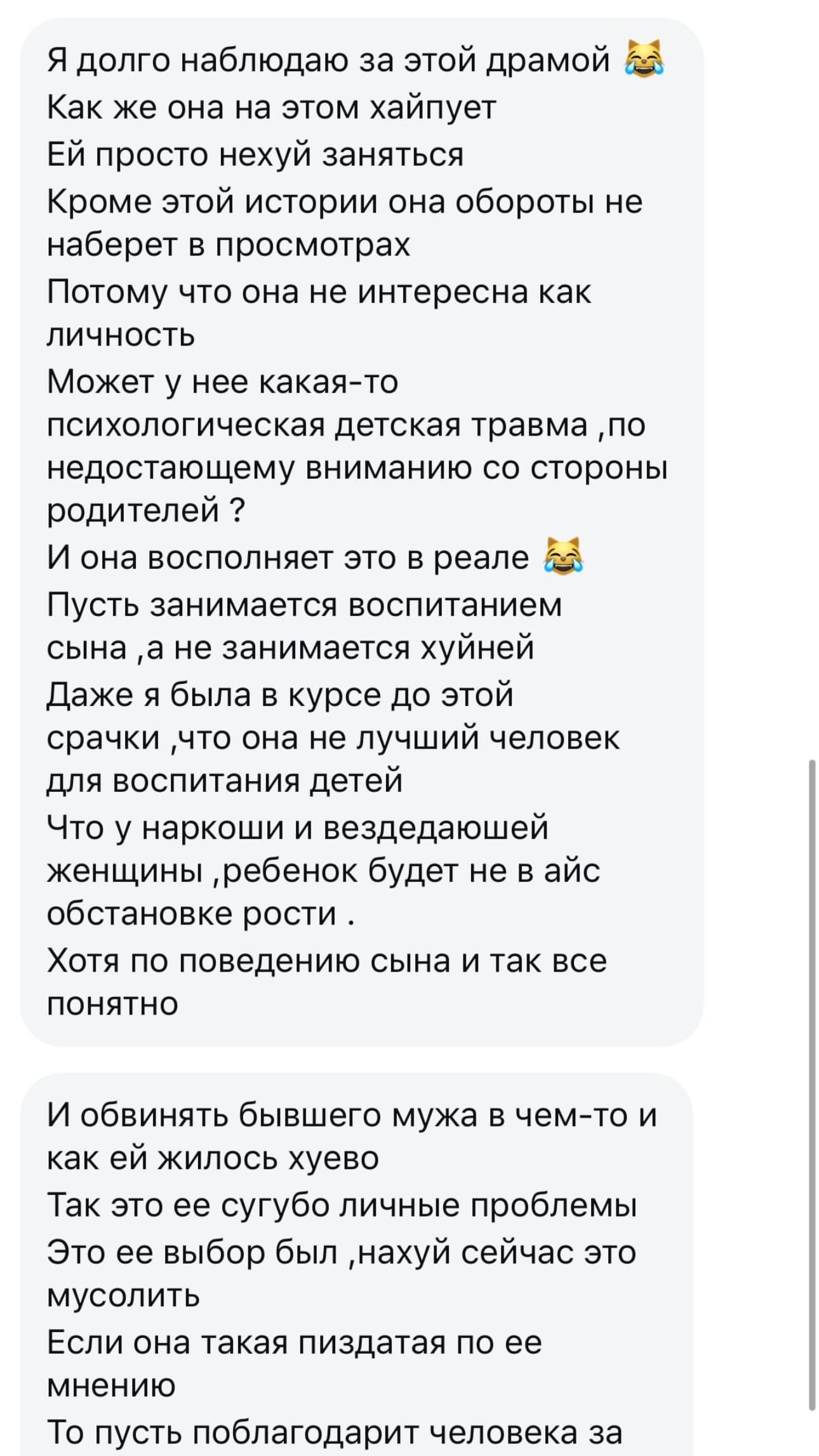 новая фото в сторис @vella_grande_ 18.01.2026