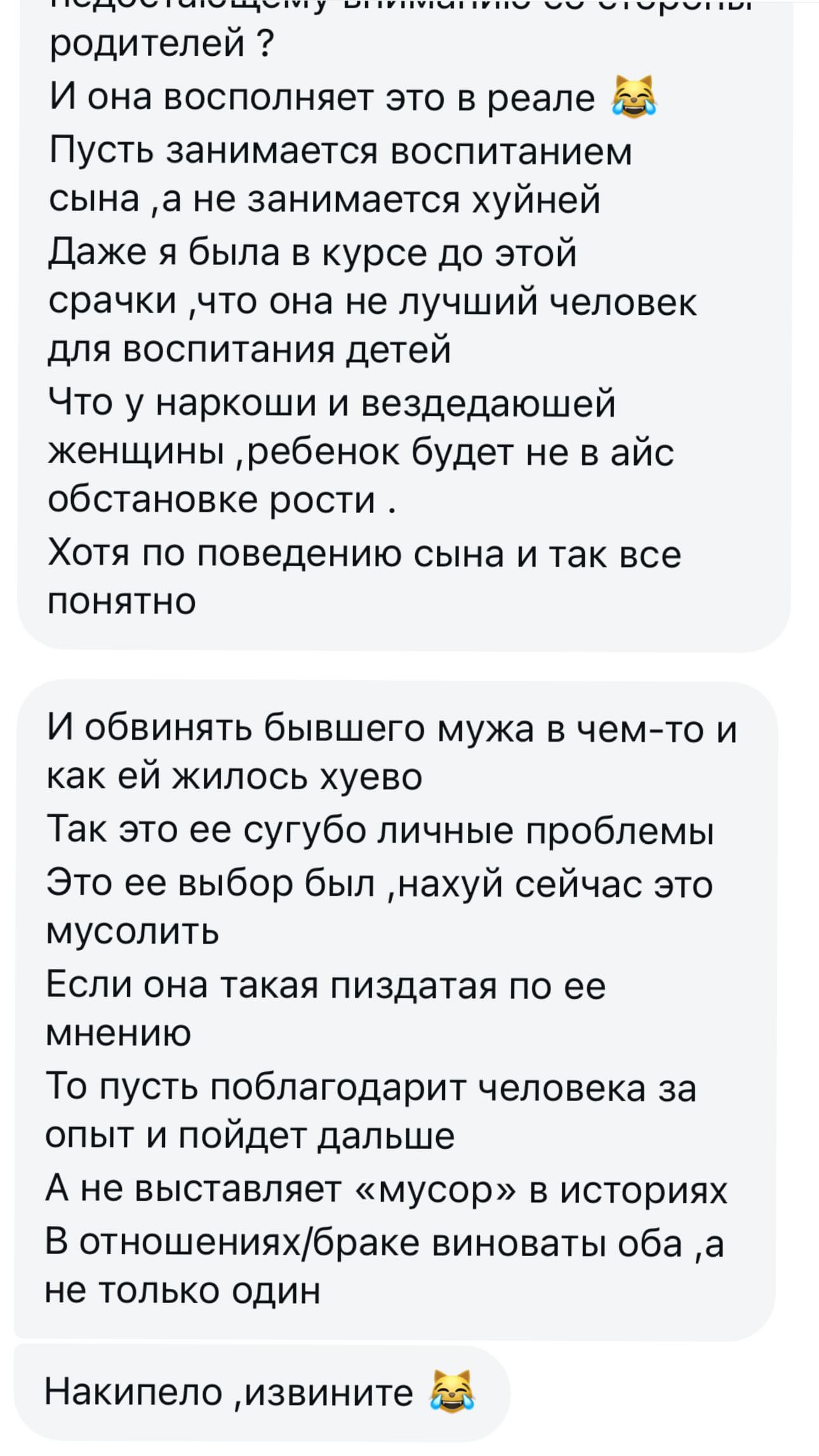 новая фото в сторис @vella_grande_ 18.01.2026