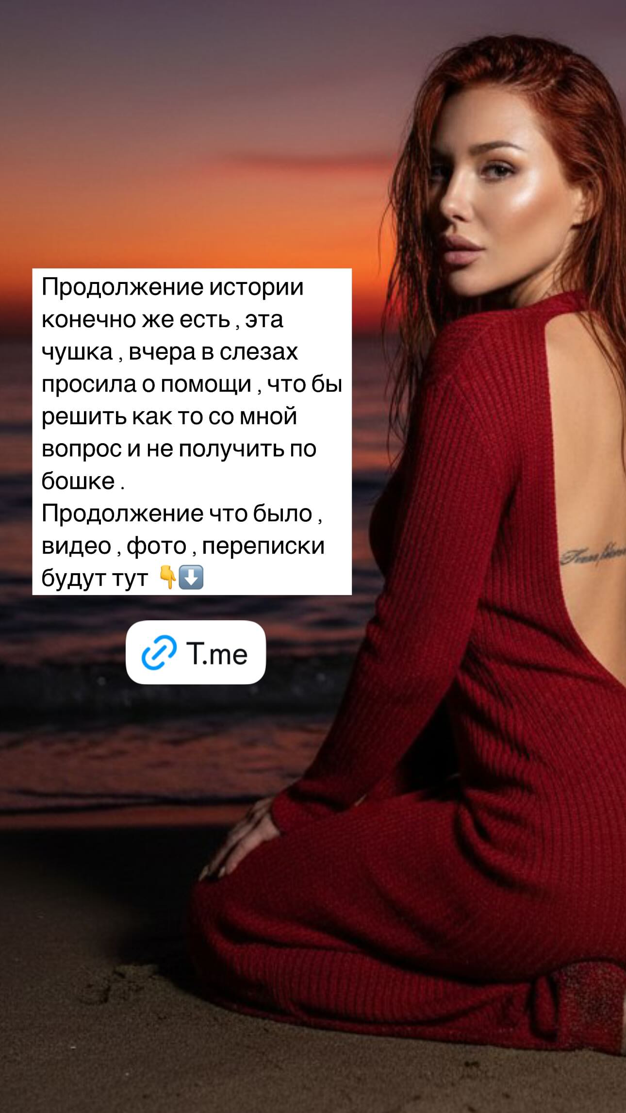 новая фото в сторис @vella_grande_ 18.01.2026