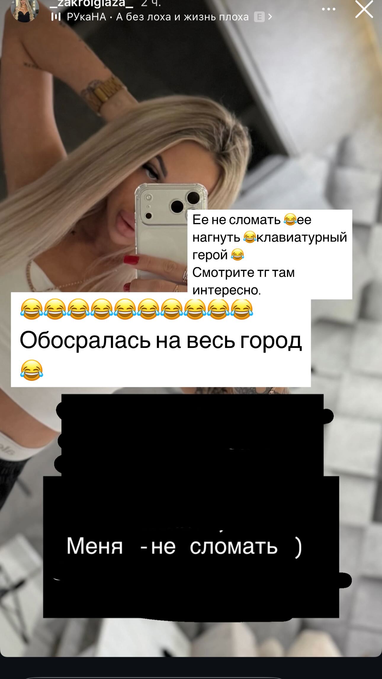 новая фото в сторис @vella_grande_ 18.01.2026