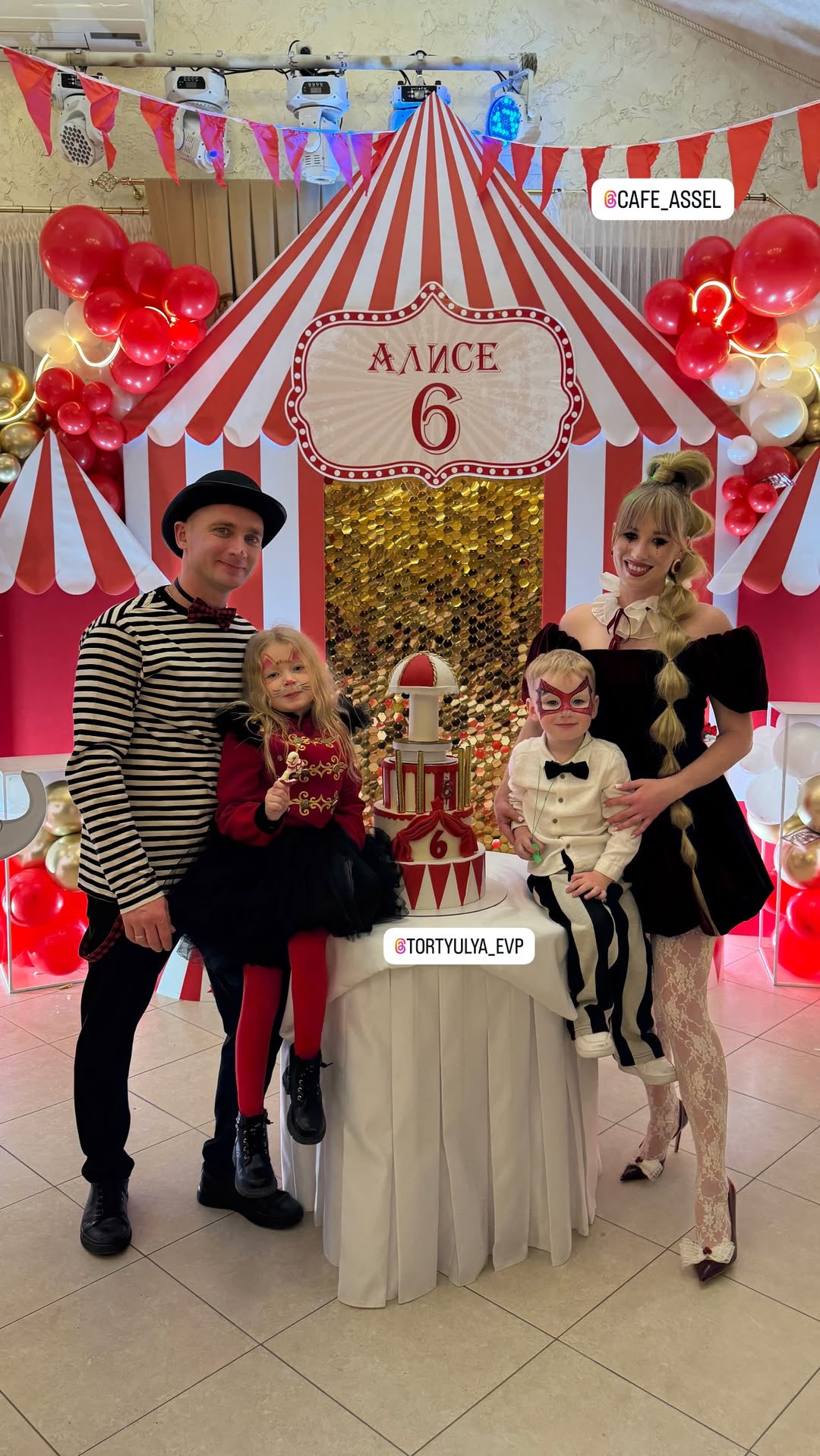 новая фото в сторис @feya_evpa 17.01.2026