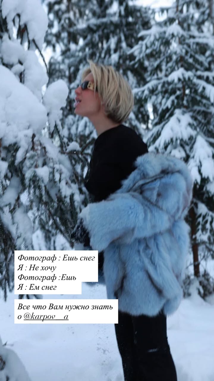 новая фото в сторис @kovalevahair 17.01.2026