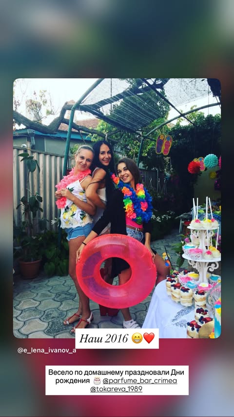 новая фото в сторис @parfume_bar_crimea 18.01.2026