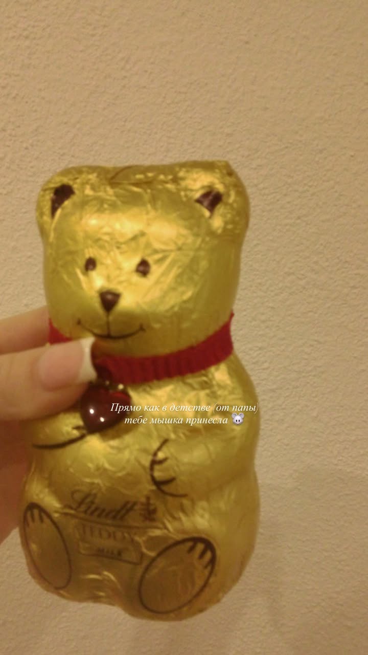 новая фото в сторис @matellska 18.01.2026