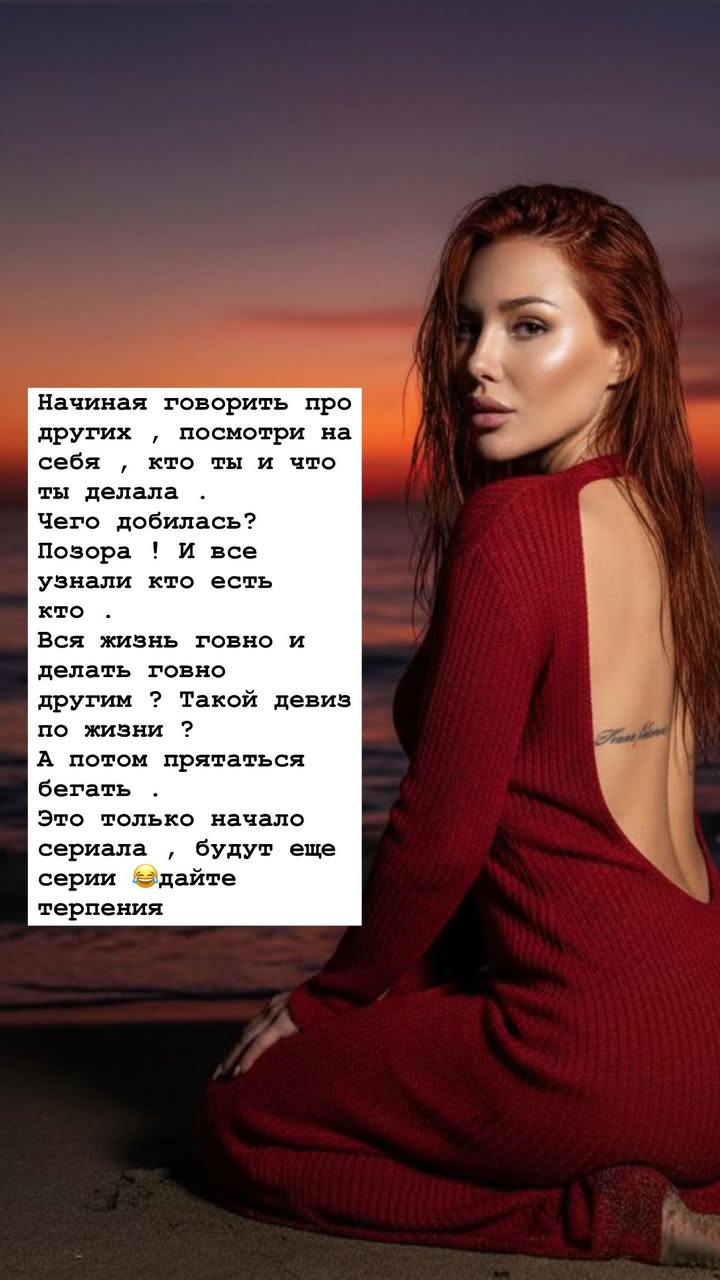 новая фото в сторис @vella_grande_ 18.01.2026