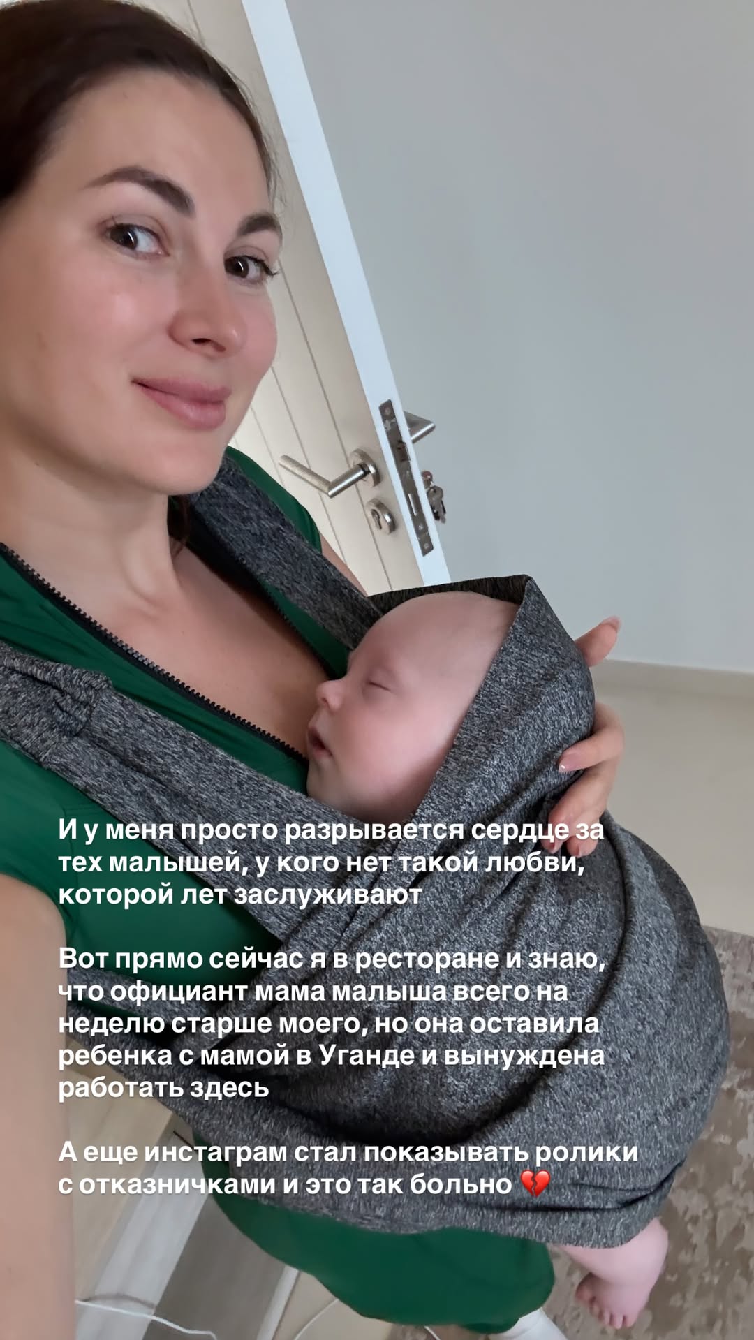 новая фото в сторис @mariyasolodar 18.01.2026