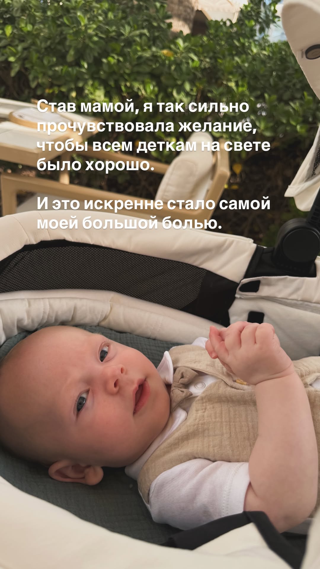 новая фото в сторис @mariyasolodar 18.01.2026