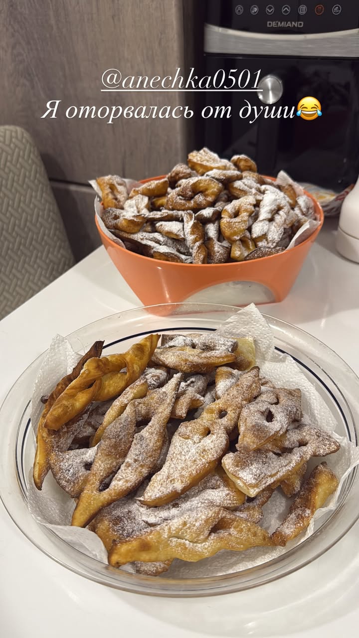 новая фото в сторис @elson1702 18.01.2026