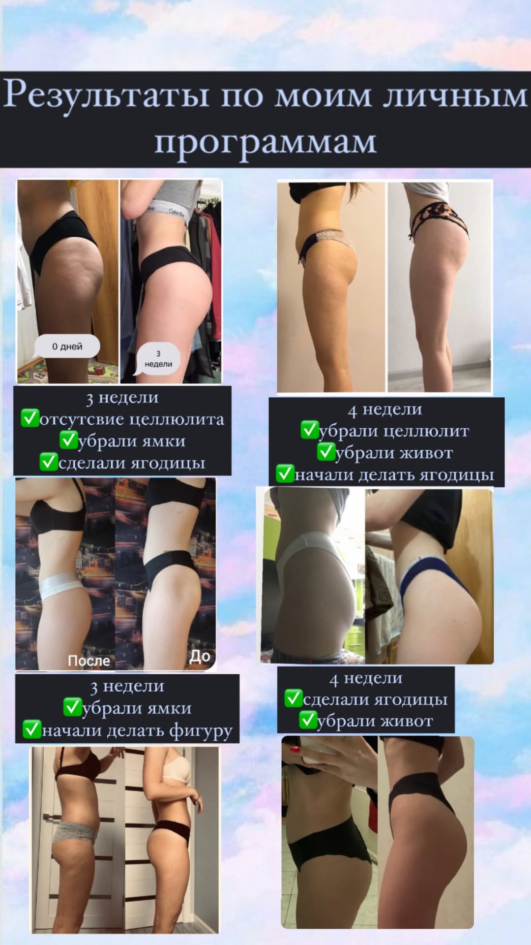 новая фото в сторис @kate_twix_live 19.01.2026