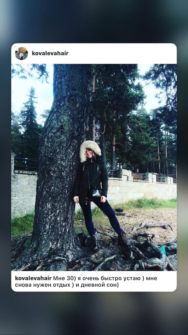 новая фото в сторис @kovalevahair 18.01.2026