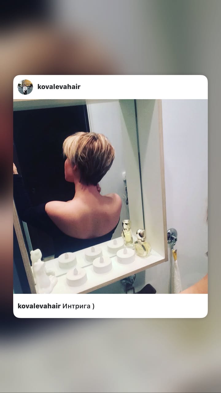 новая фото в сторис @kovalevahair 18.01.2026