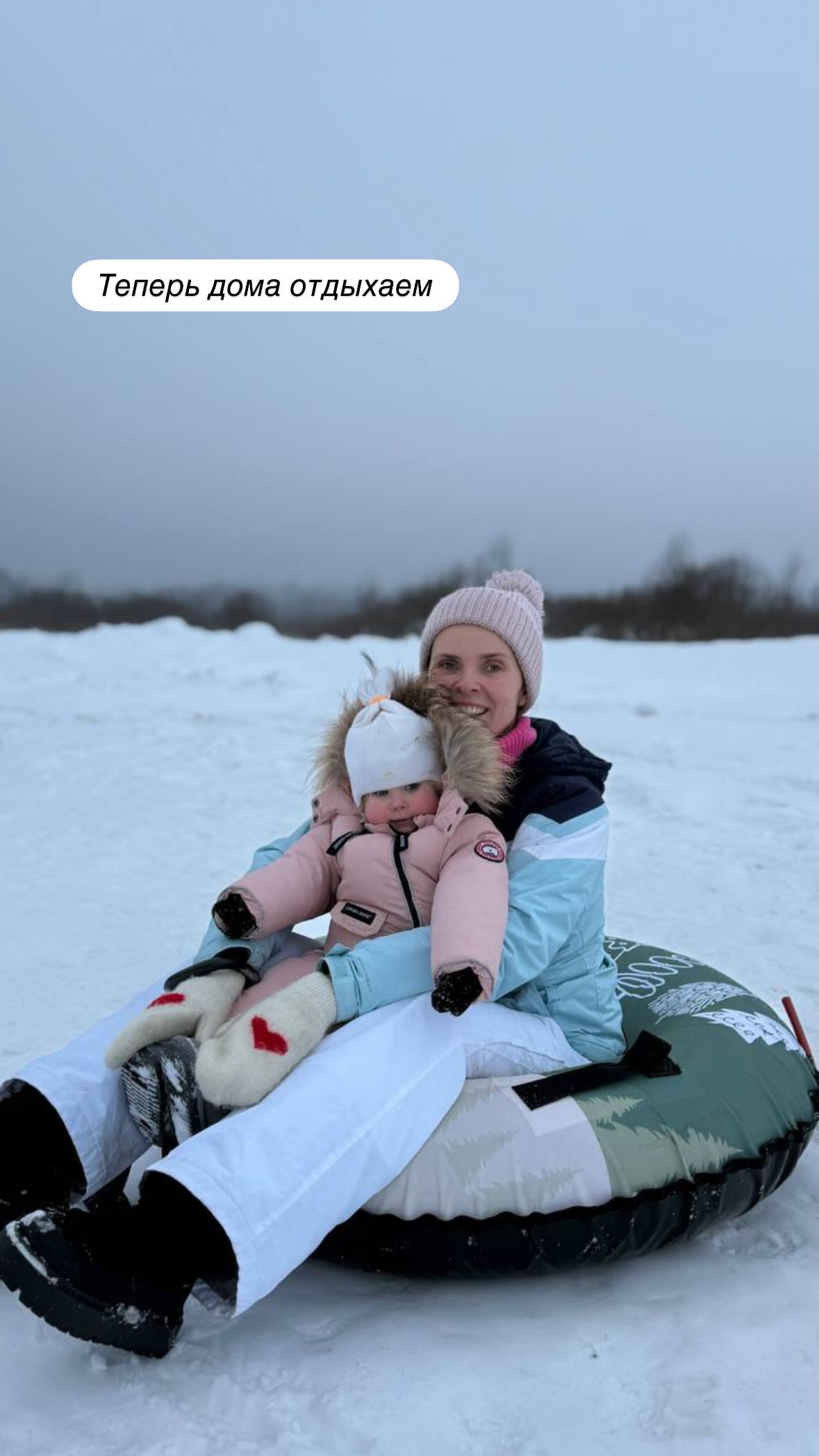 новая фото в сторис @nastyachess 18.01.2026