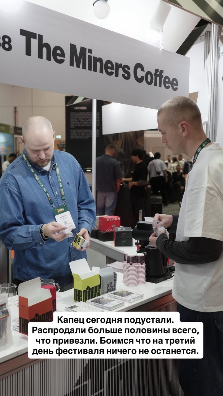 новая фото в сторис @kolpakov_egor 18.01.2026