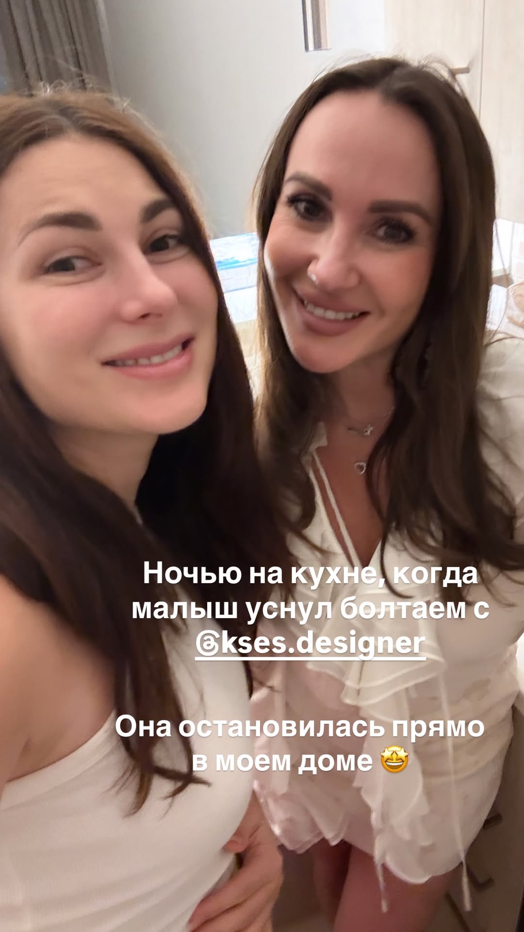 новая фото в сторис @mariyasolodar 18.01.2026