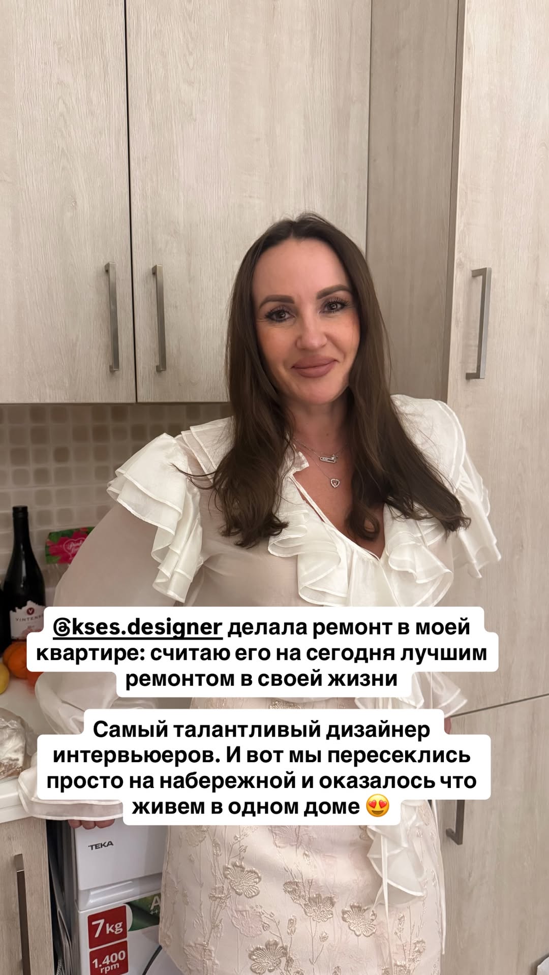 новая фото в сторис @mariyasolodar 18.01.2026