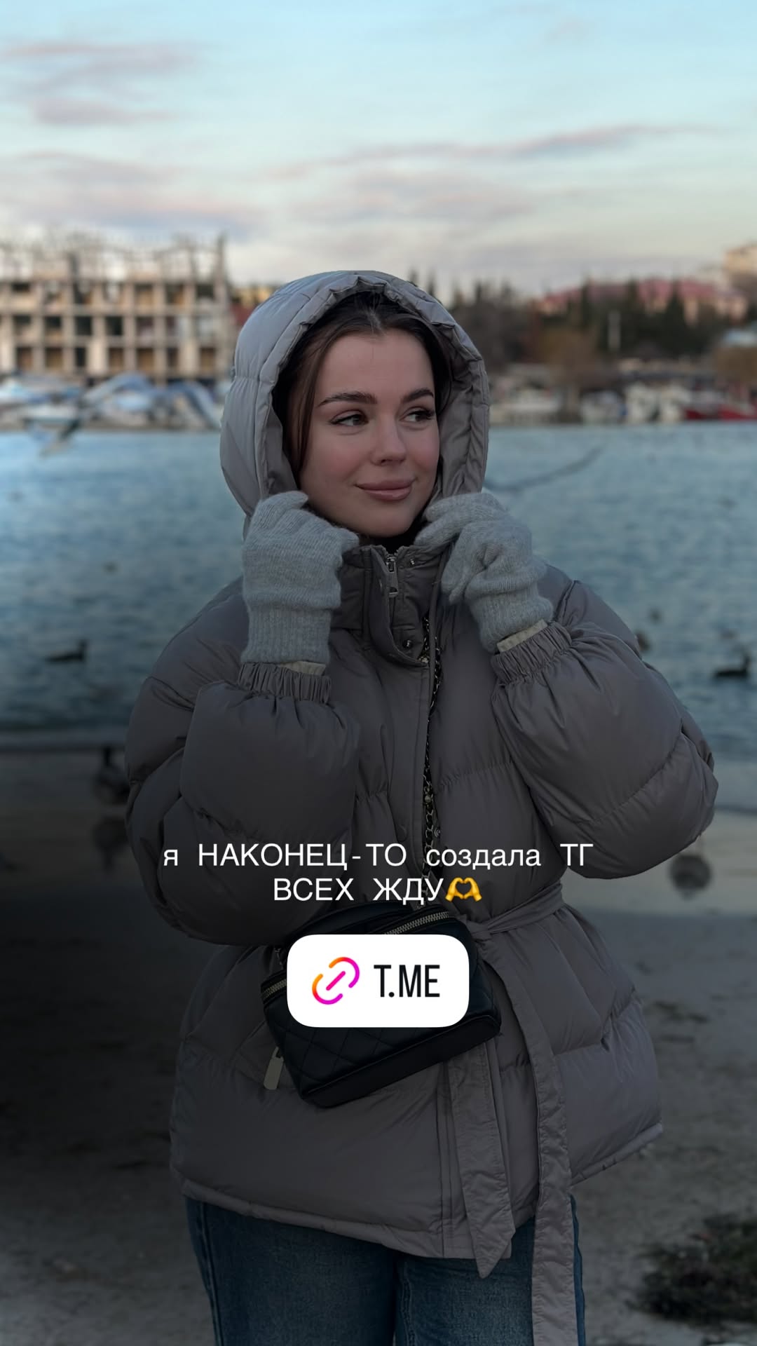 новая фото в сторис @dr_elisss 19.01.2026