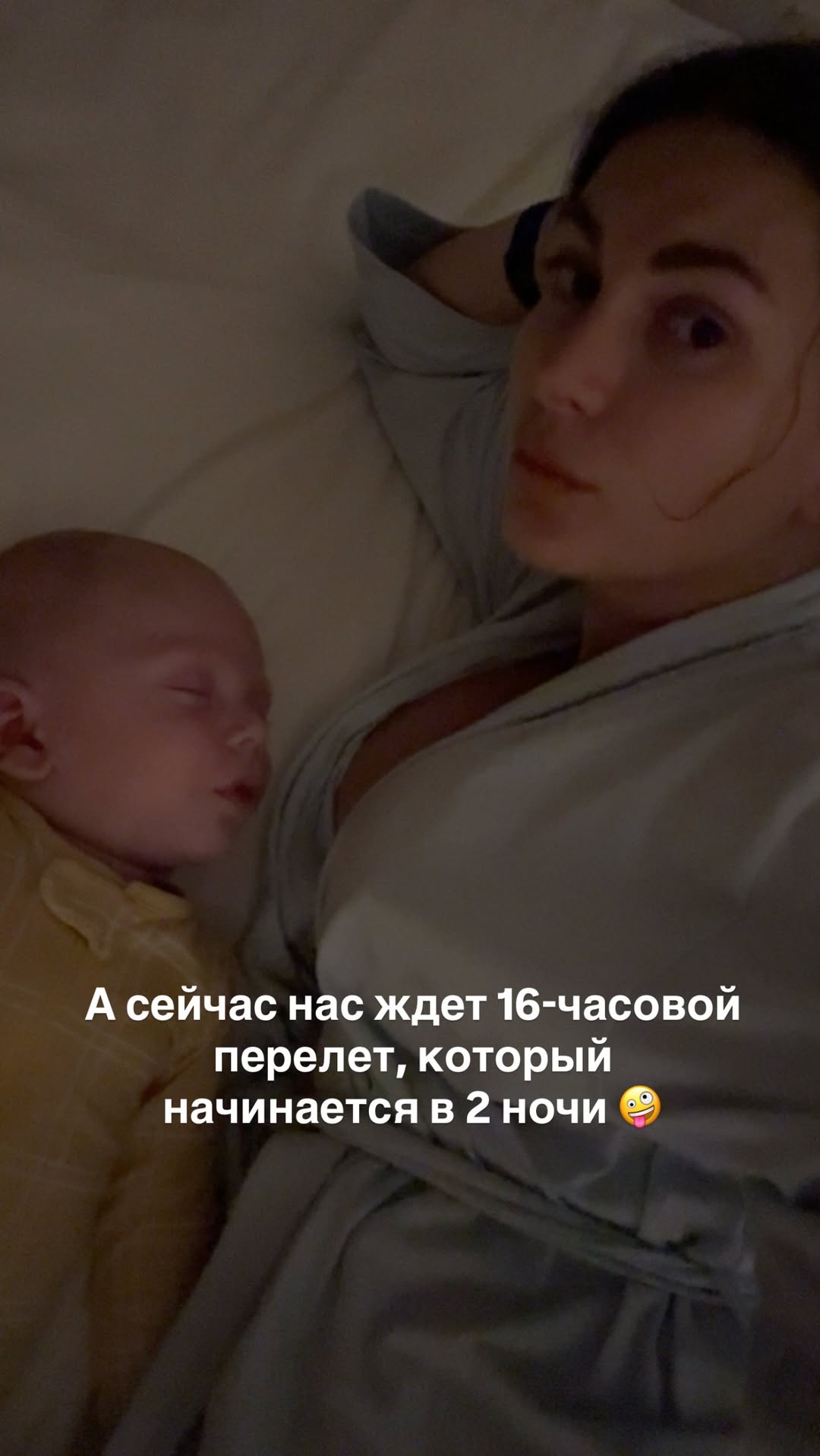 новая фото в сторис @mariyasolodar 18.01.2026