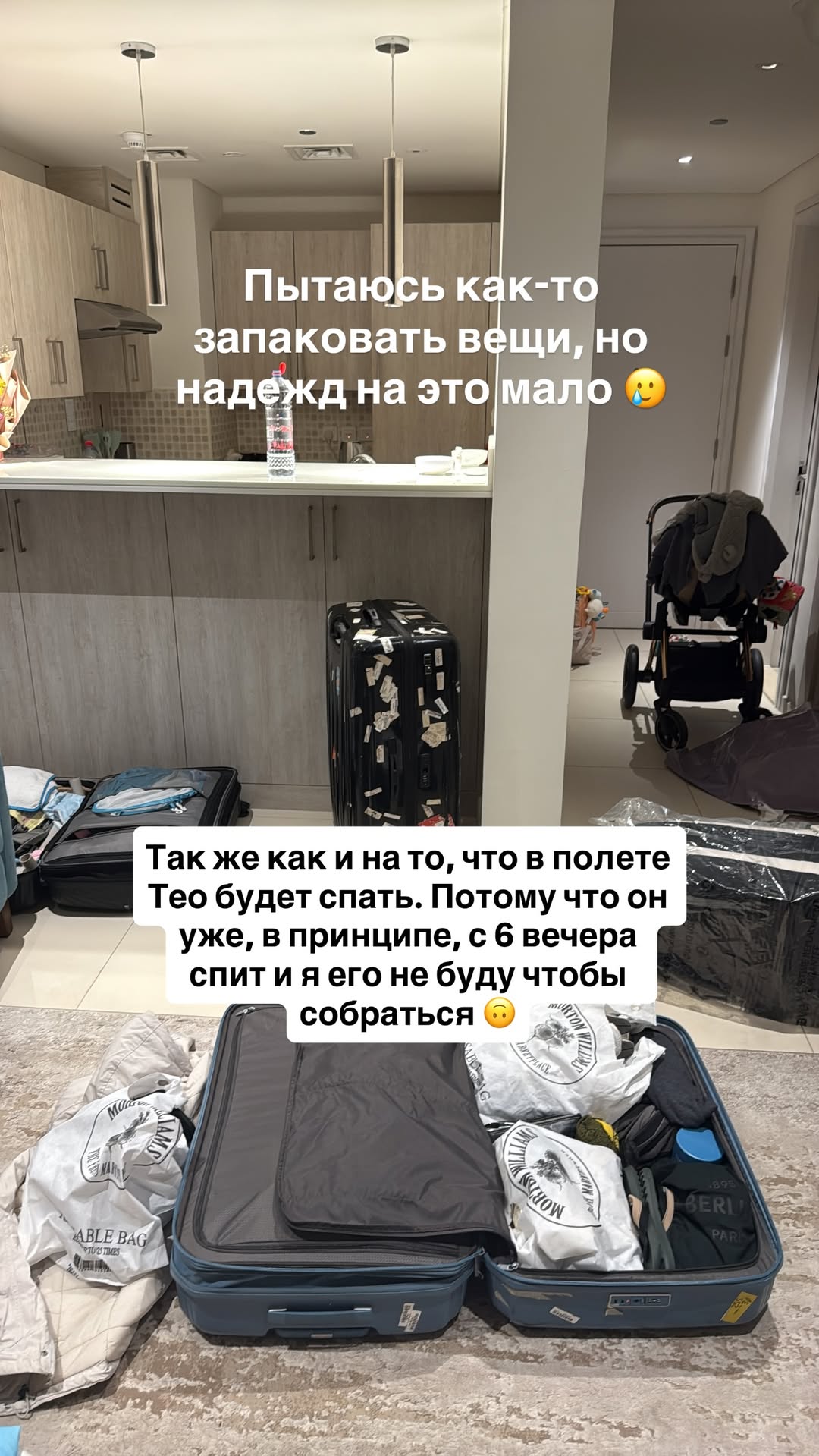 новая фото в сторис @mariyasolodar 18.01.2026