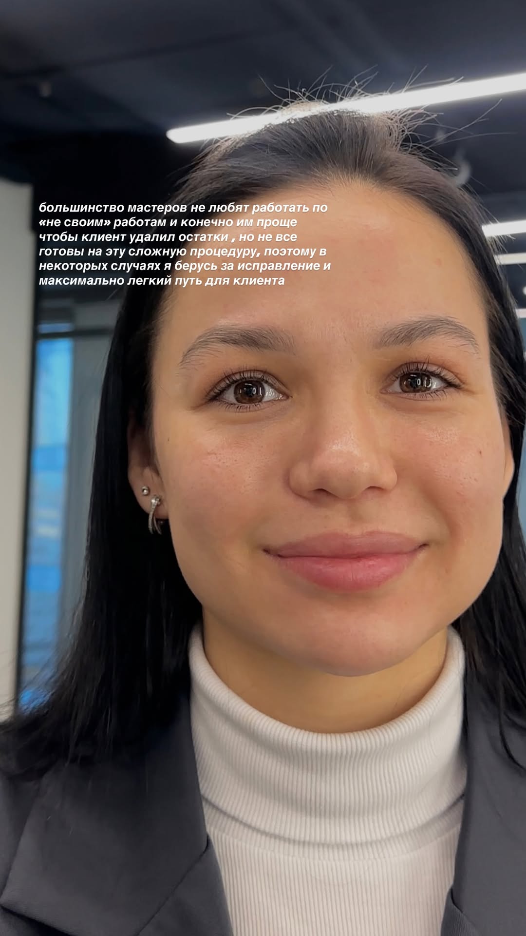 новая фото в сторис @kari.brovii 19.01.2026