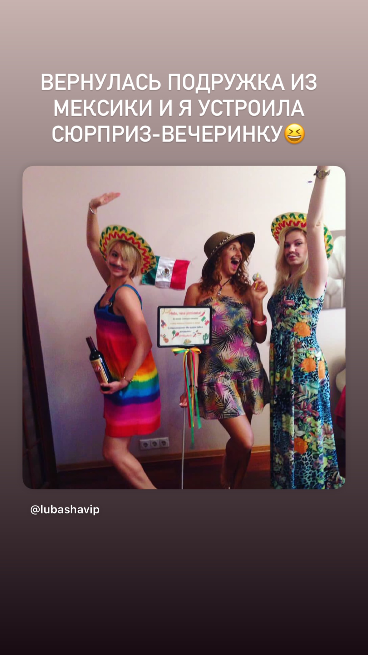 новая фото в сторис @lubashavip 19.01.2026