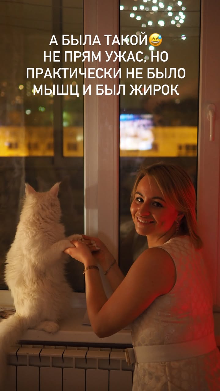 новая фото в сторис @lubashavip 19.01.2026