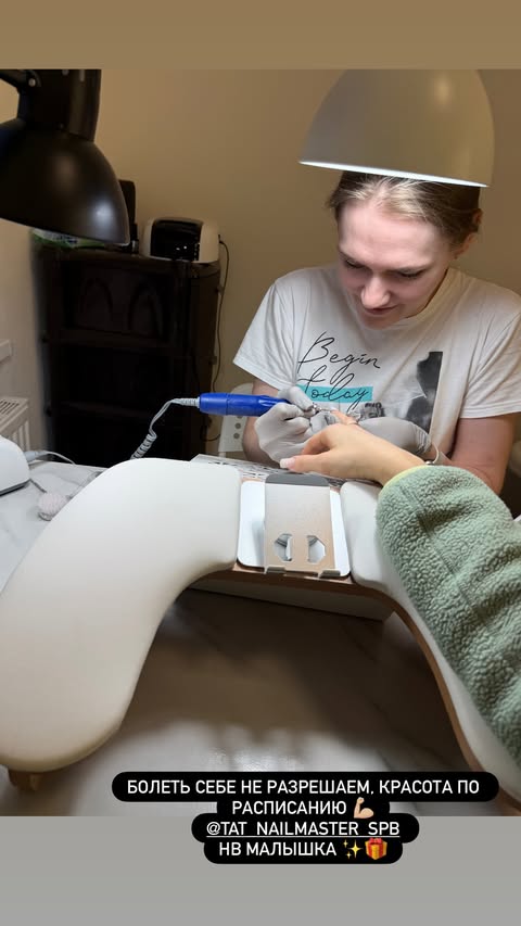 новая фото в сторис @kris.urasova 20.01.2026