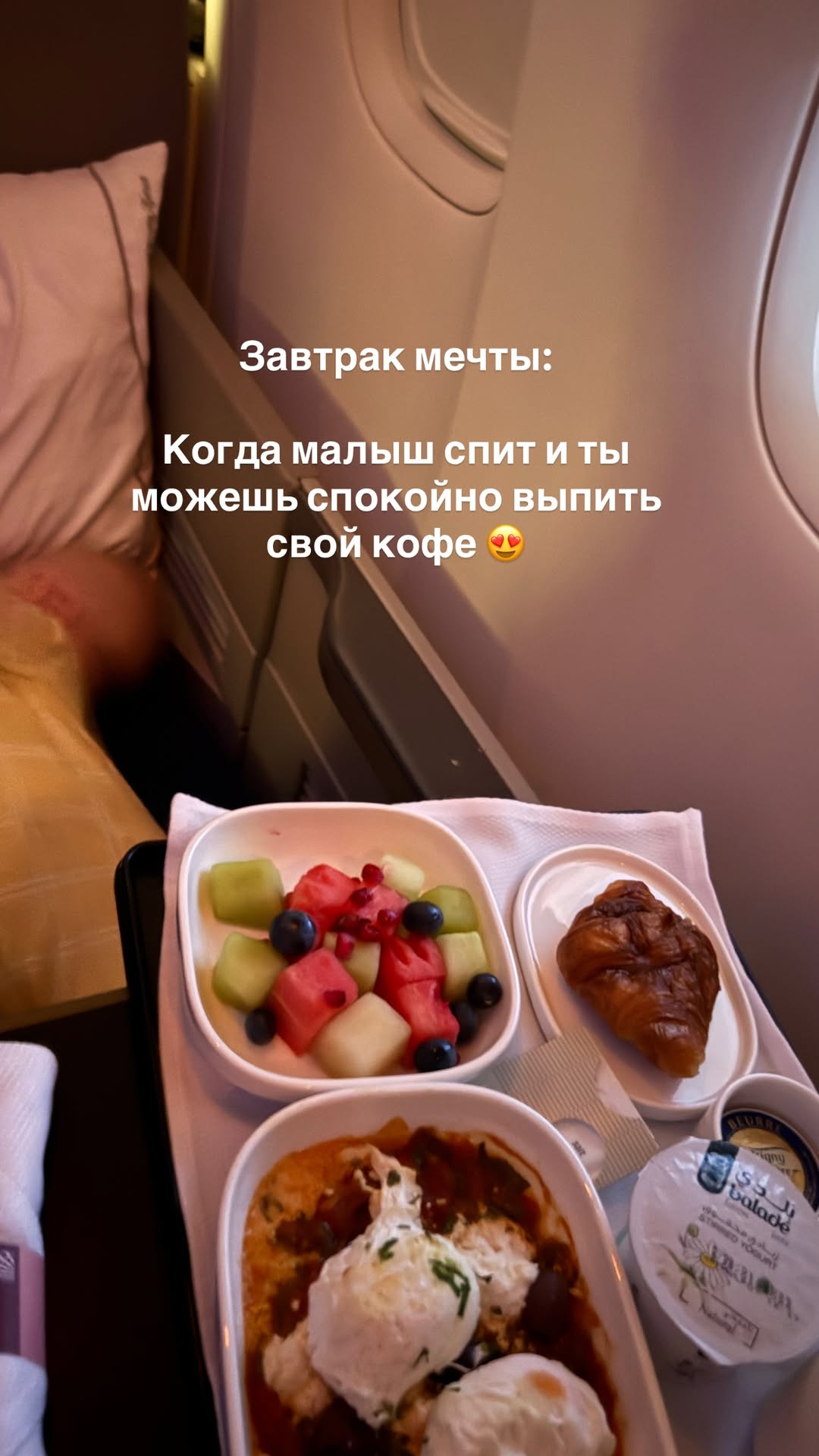 новая фото в сторис @mariyasolodar 19.01.2026